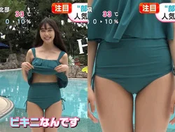 めざましテレビで現役JK福田ルミカに変な水着を着せてマンスジ晒させる – みんくちゃんねる