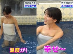 よじごじで佐藤あかりの巨乳入浴おっぱいがエロすぎる