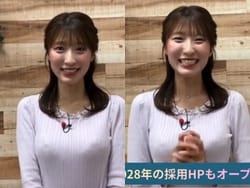 静岡朝日テレビ白木愛奈アナがインスタでブラジャー浮いてしまう