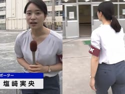 NHKニュースで塩﨑実央アナのぴっちぴちな美尻が映し出される