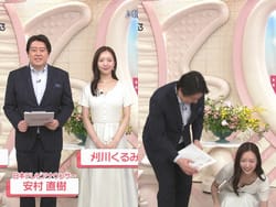 Oha!4で刈川くるみアナがしゃがんでおっぱい谷間を晒すハプニング